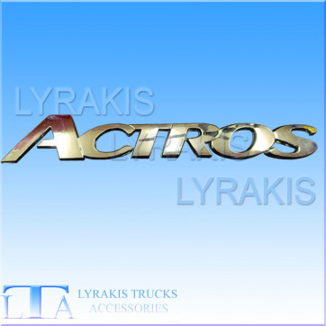 MERCEDES ACTROS MP3 ΠΛΑΣΤΙΚΗ ΝΙΚΕΛ ΜΑΡΚΑ-ΛΕΞΗ ACTROS (ΜΕΤΩΠΗΣ)