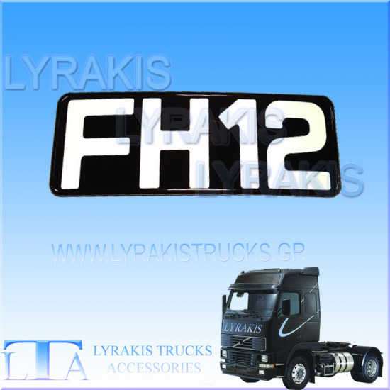 VOLVO FH ΣΗΜΑ ΜΑΣΚΑΣ FH12