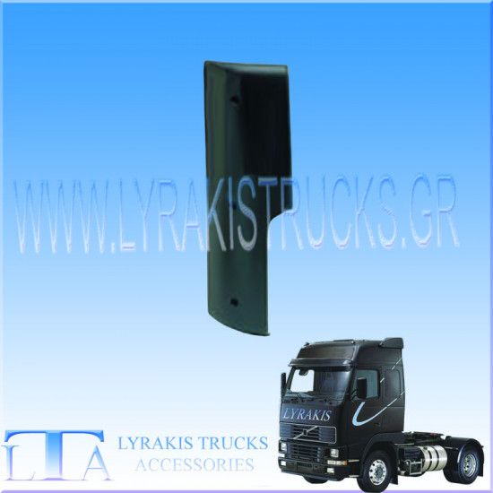 VOLVO FH ΔΙΑΚΟΣΜΗΤΙΚΟ ΜΑΓΟΥΛΟ ΠΛΑΣΤΙΚΟ ΔΕΞΙ