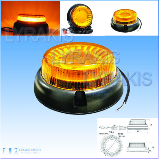 ΦΑΡΟΣ ΜΑΓΝΗΤΙΚΟΣ ΔΙΠΛΟ ANAMA LED 10-30 VOLT
