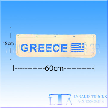 ΛΑΣΠΟΤΗΡΑΣ GREECE 60x18cm ΜΠΛΕ