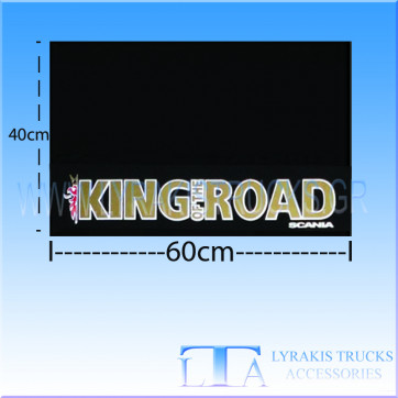ΛΑΣΠΟΤΗΡΑΣ KING OF THE ROAD 64cmX28cm