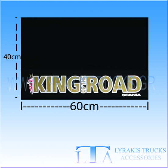ΛΑΣΠΟΤΗΡΑΣ KING OF THE ROAD 64cmX28cm