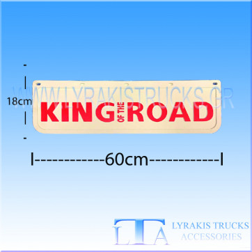 ΛΑΣΠΟΤΗΡΑΣ KING OF THE ROAD 60x18cm ΚΟΚΚΙΝΟ