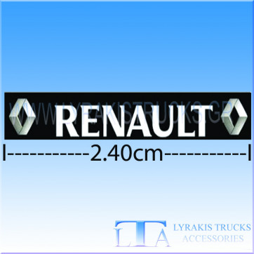 ΛΑΣΠΟΤΗΡΑΣ RENAULT 240