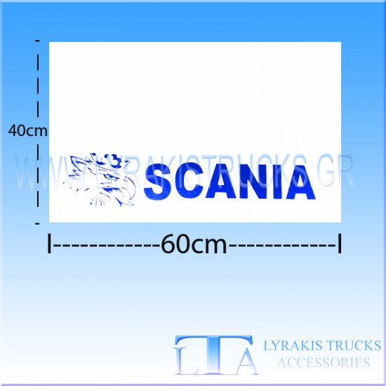 ΛΑΣΠΟΤΗΡΑΣ SCANIA 60x40 ΛΕΥΚΟΣ ΜΕ ΜΠΛΕ ΓΡΑΜΜΑ