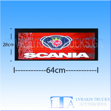ΛΑΣΠΟΤΗΡΑΣ SCANIA 64 DIGITAL KOKKINO
