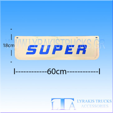 ΛΑΣΠΟΤΗΡΑΣ SUPER 60x18cm ΜΠΛΕ