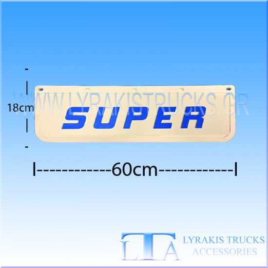 ΛΑΣΠΟΤΗΡΑΣ SUPER 60x18cm ΜΠΛΕ