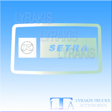 ΑΝΟΞΕΙΔΩΤΟ ΚΑΛΥΜΜΑ ΓΙΑ ΧΟΥΦΤΑ ΛΕΩΦΟΡΕΙΟΥ SETRA