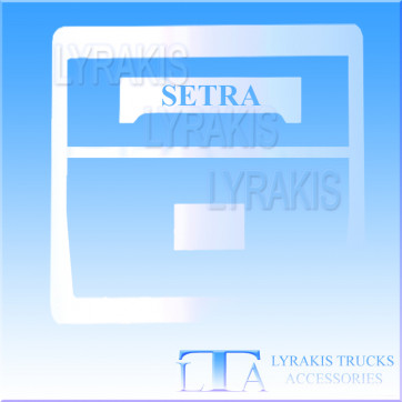 ΑΝΟΞΕΙΔΩΤΟ ΚΑΛΥΜΜΑ ΓΙΑ ΧΟΥΦΤΑ ΛΕΩΦΟΡΕΙΟΥ SETRA ΜΕΓΑΛΗ