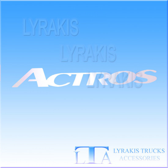 ΛΕΞΗ ACTROS 45cm