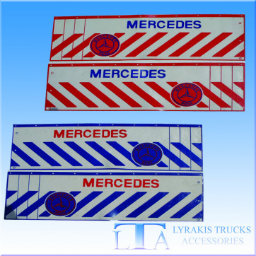ΛΑΣΠΟΤΗΡΑΣ MERCEDES 240cm ΛΕΥΚΟΣ