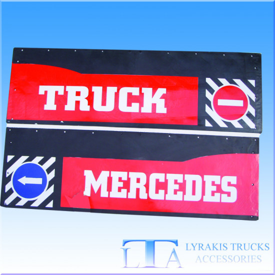 ΛΑΣΠΟΤΗΡΑΣ MERCEDES 240cm LOGO