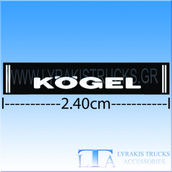 ΛΑΣΠΟΤΗΡΑΣ KOGEL 240