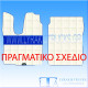 ΠΑΤΑΚΙΑ ΙΤΑΛΙΚΑ MAN TGA-TGS-TGM M/L/LX ΓΚΡΙ