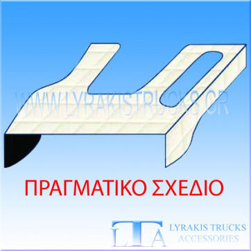 ΚΑΛΥΜΜΑ ΜΕΣΗΣ ΠΕΘΑΜΕΝΟΥ MAN TGA L-LX ΜΠΛΕ