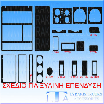 ΞΥΛΙΝΗ ΕΠΕΝΔΥΣΗ ΤΑΜΠΛΟ MAN ΣΕΙΡΑ 3 F-2000