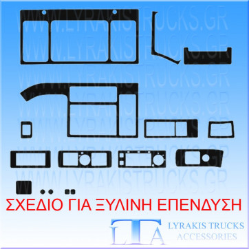 ΞΥΛΙΝΗ ΕΠΕΝΔΥΣΗ ΤΑΜΠΛΟ VOLVO FH